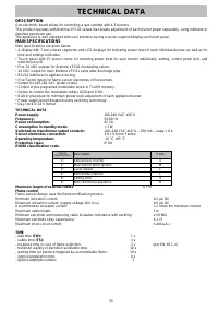 Страница 121