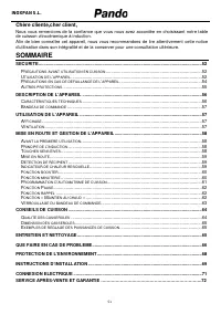Страница 51
