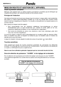 Страница 58
