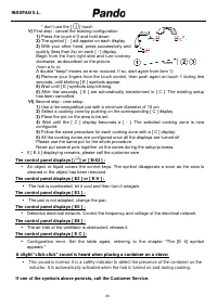 Страница 89