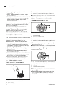 Страница 56