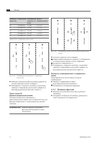 Страница 42