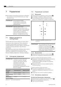 Страница 44