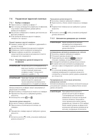Страница 47