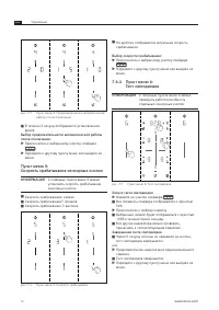 Страница 52