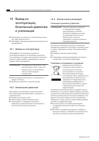 Страница 62