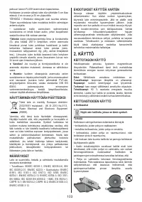 Страница 103