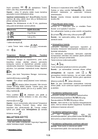 Страница 108