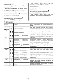 Страница 109