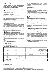 Страница 110