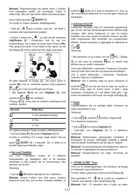 Страница 117