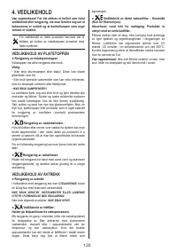 Страница 120
