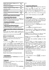 Страница 127