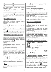 Страница 141
