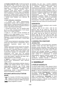 Страница 169