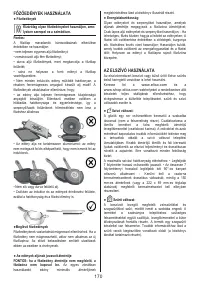 Страница 170