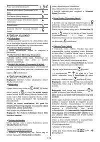 Страница 172