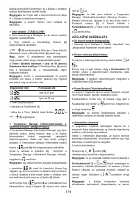 Страница 174