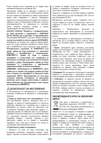 Страница 180