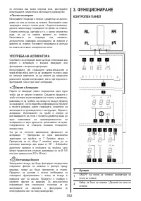 Страница 182