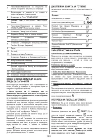 Страница 183