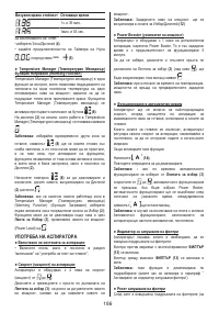 Страница 186