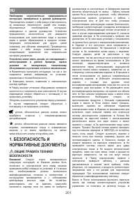 Страница 201