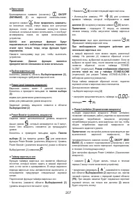 Страница 207