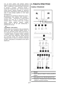 Страница 217