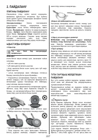 Страница 227