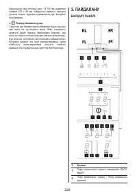Страница 228