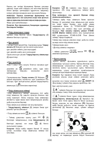 Страница 230