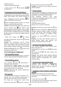 Страница 232