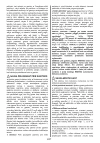 Страница 247