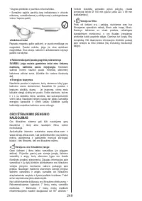Страница 249