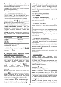 Страница 253