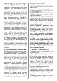 Страница 258
