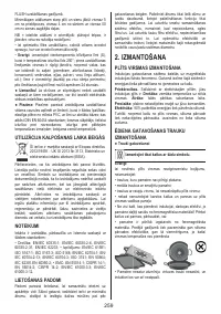 Страница 259