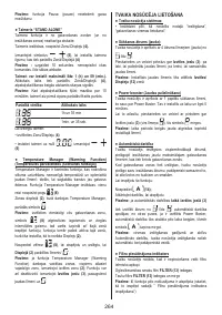 Страница 264