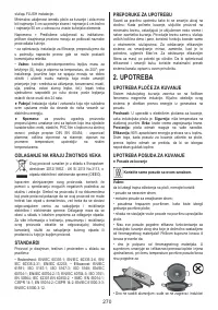 Страница 270