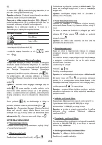 Страница 286