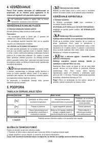 Страница 288