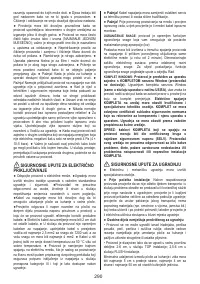 Страница 290