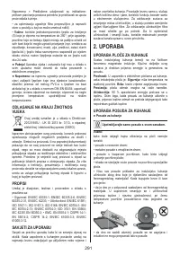 Страница 291