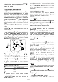 Страница 295