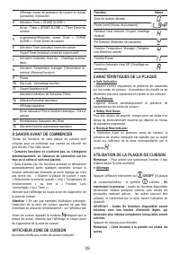 Страница 39