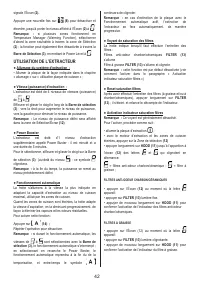 Страница 42