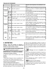 Страница 43