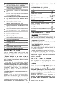Страница 61