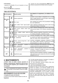 Страница 65